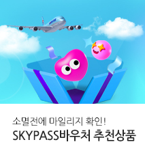 [기획전] kb국민카드 바우처 추천상품 기획전