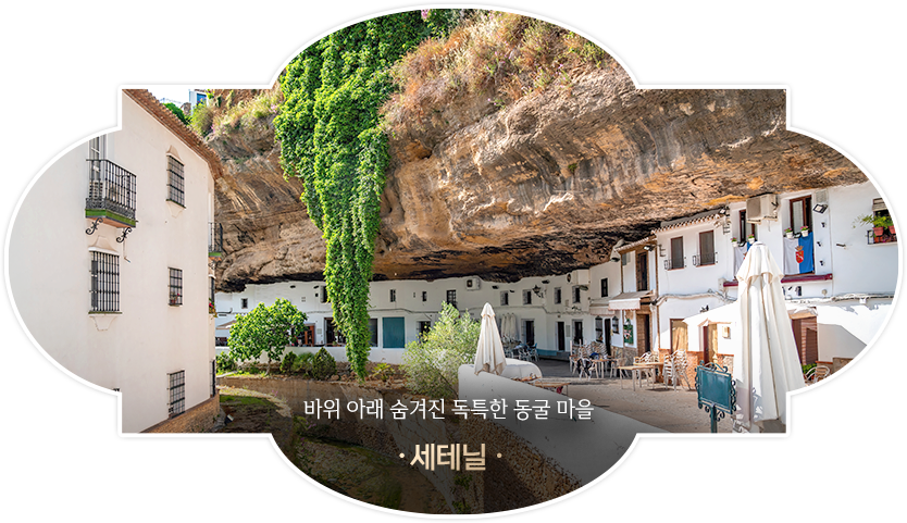 세테닐