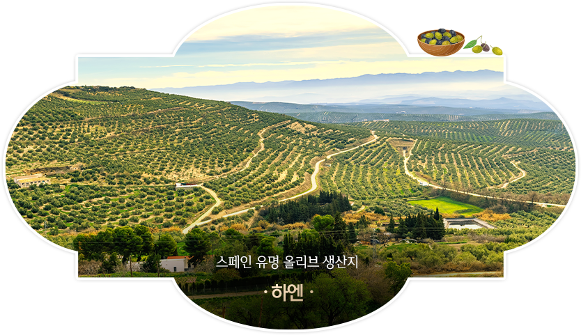 하엔