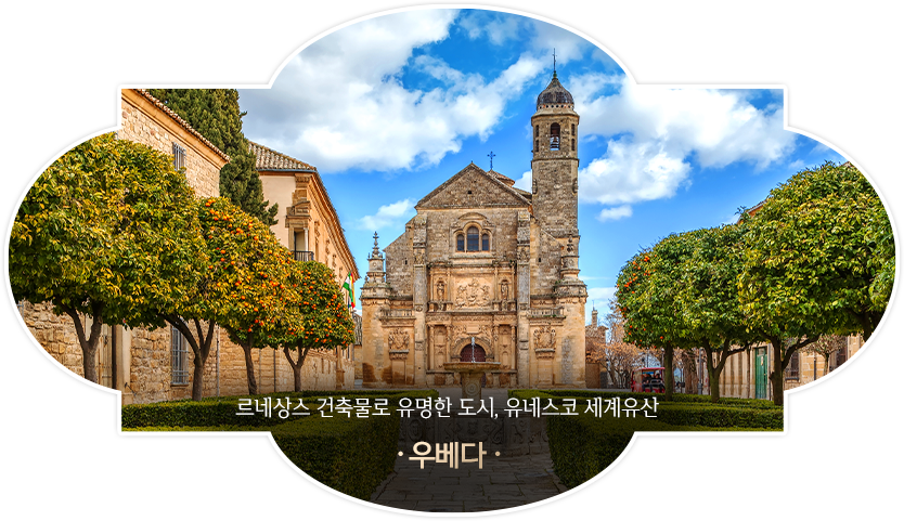우베다